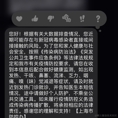 男德于2022-03-15 10:58发布的图片