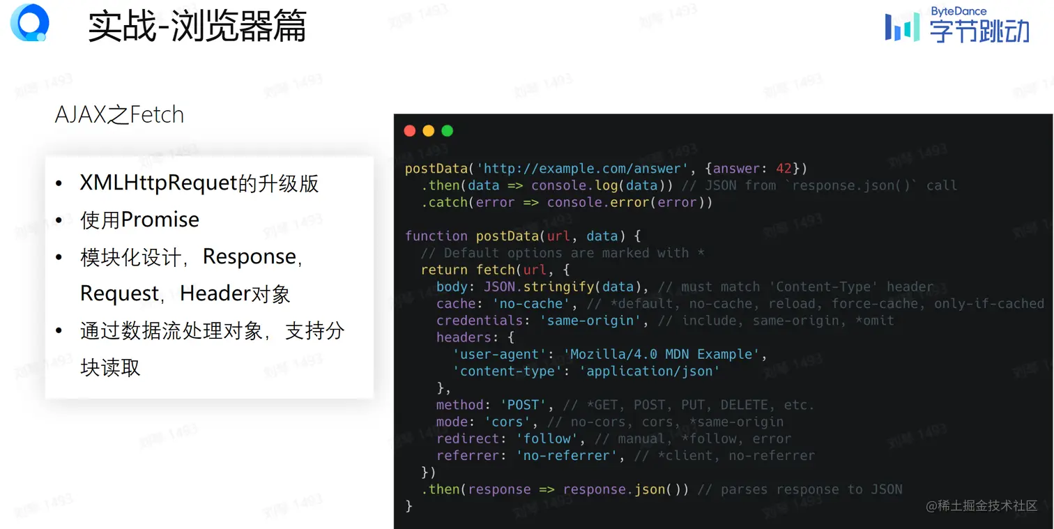 屏幕截图 2023-08-13 171320.png