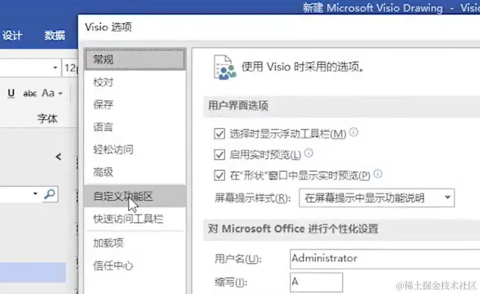 屏幕截图 2024-03-17 013139.png