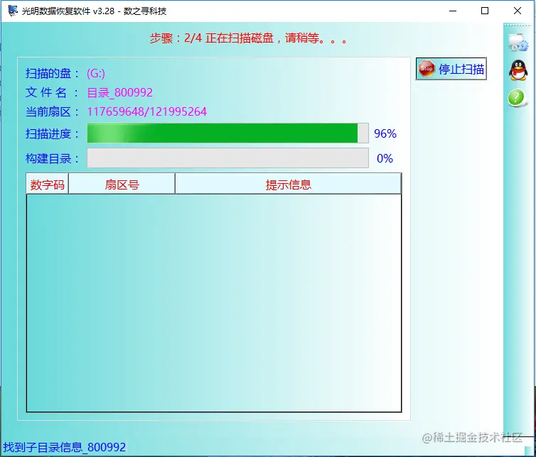 优盘里面的文件名变乱码也打不开文件的找回方法