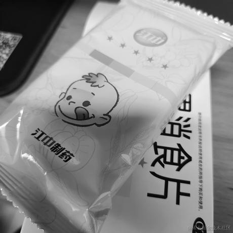 可爱小草莓于2022-11-24 23:29发布的图片