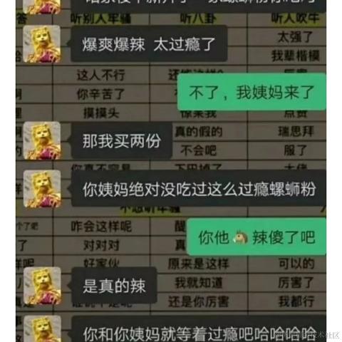 小温同学的账号于2022-04-08 16:17发布的图片