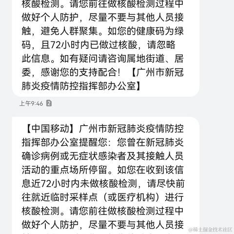小曾大肉于2021-09-07 15:24发布的图片