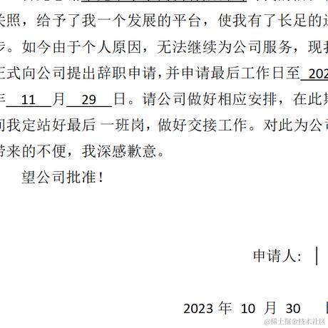 不要尬尴于2023-10-30 10:32发布的图片