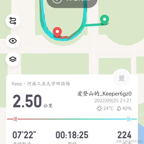 shiyue于2022-09-25 23:59发布的图片