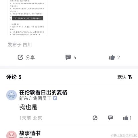 小瓜不是瓜h于2023-02-15 09:20发布的图片