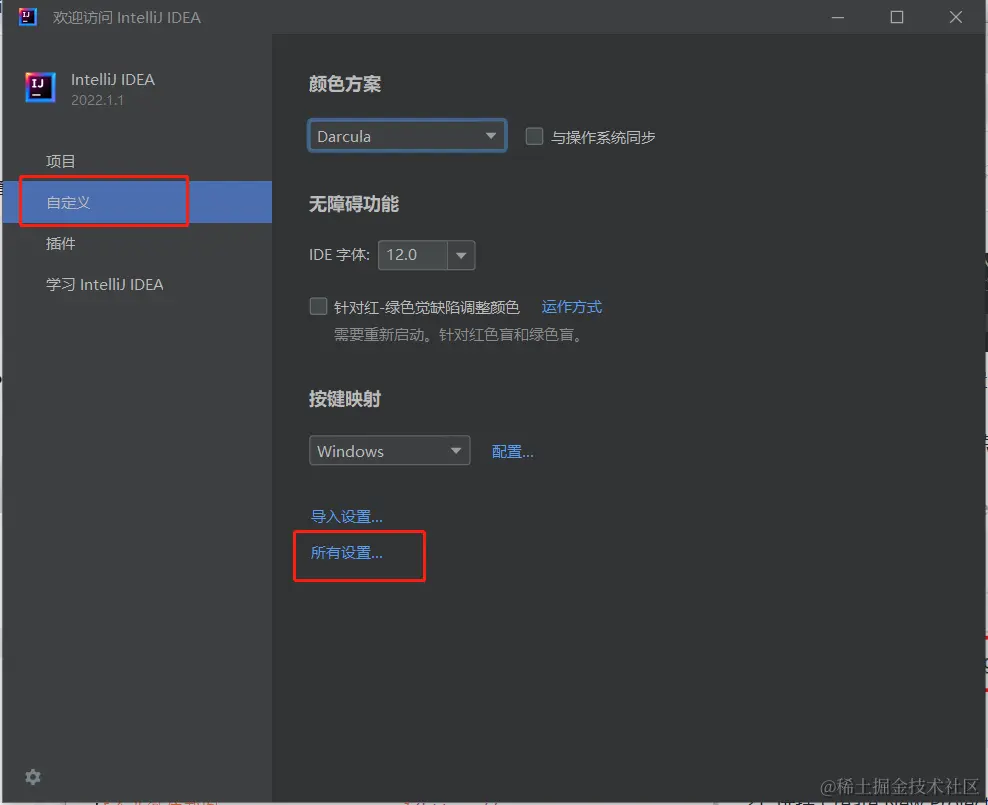 企业微信截图_17052895697613.png