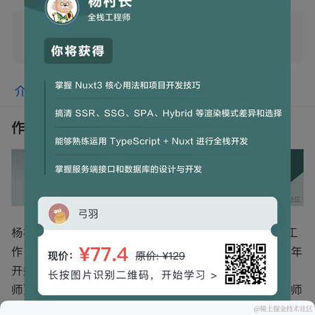 弓羽于2023-03-05 18:25发布的图片
