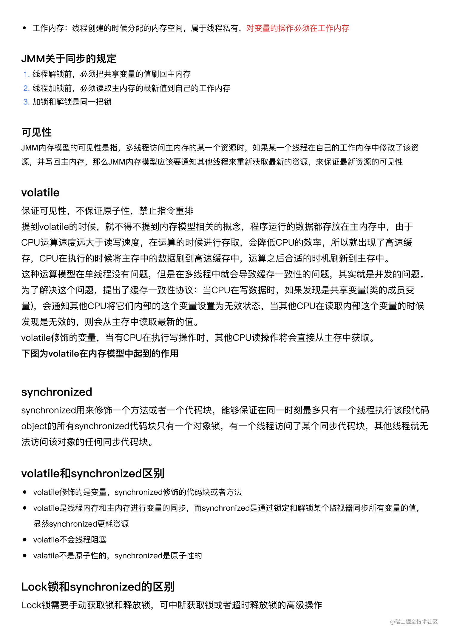 笔记_09.png