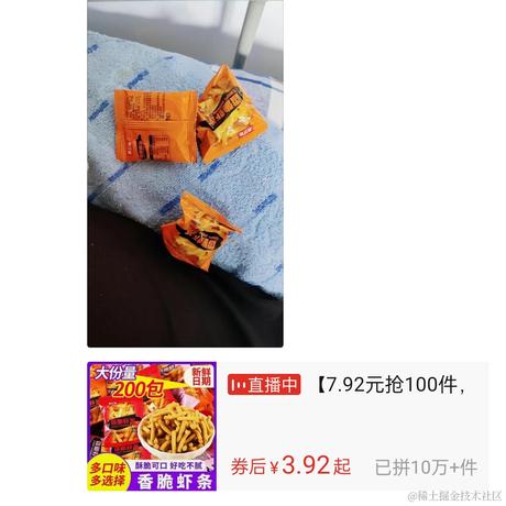 我是233快快乐乐于2022-11-13 12:23发布的图片