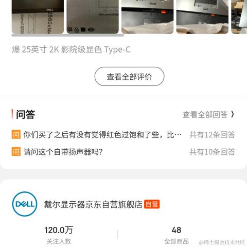 会飞的土拨鼠呀于2022-07-25 23:34发布的图片