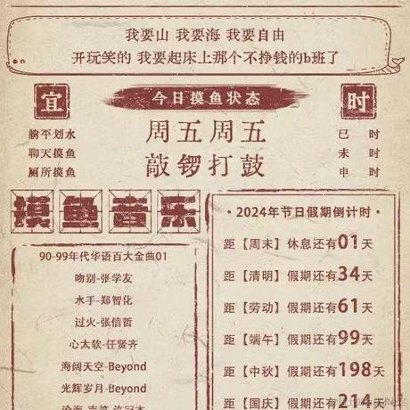 张小泉于2024-03-01 09:22发布的图片