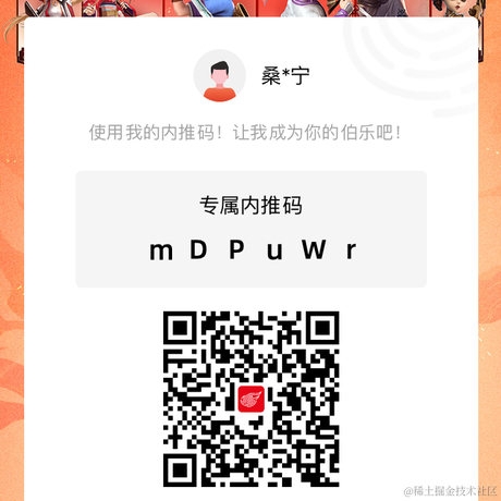 野宁新之助于2020-08-05 15:15发布的图片