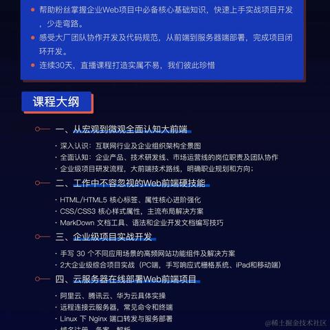 艾编程前端博客于2022-06-25 10:50发布的图片