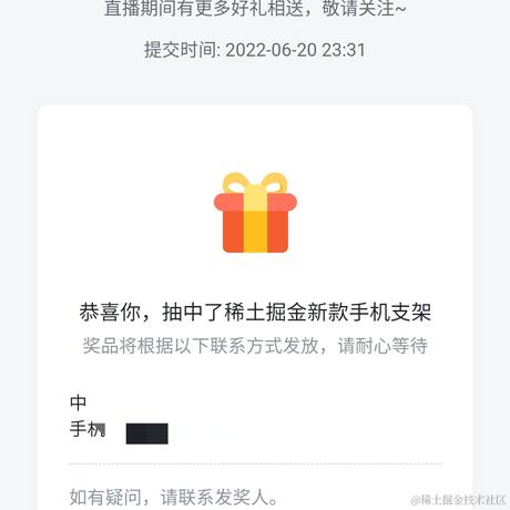 起个名字好难啊这也被占用了于2022-06-20 23:32发布的图片