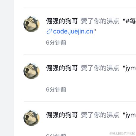 丢木丢啊于2023-09-05 11:21发布的图片