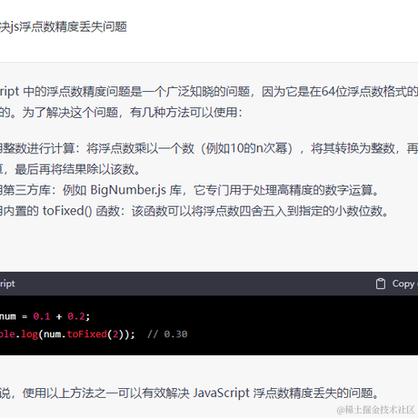 codeniu于2023-02-10 17:01发布的图片