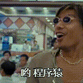 道友请留步_于2023-10-07 11:29发布的图片
