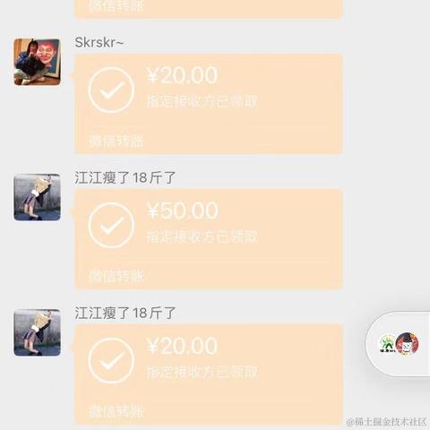 一土哥于2021-09-14 15:21发布的图片