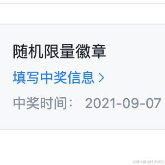 机智的小逗比于2021-09-07 16:34发布的图片