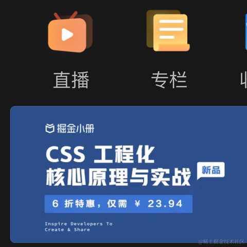 再敲一点点于2023-12-27 01:10发布的图片