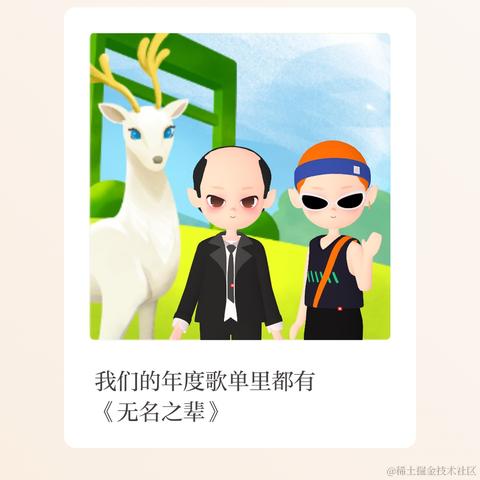 白衣苍狗啊于2021-12-28 11:06发布的图片