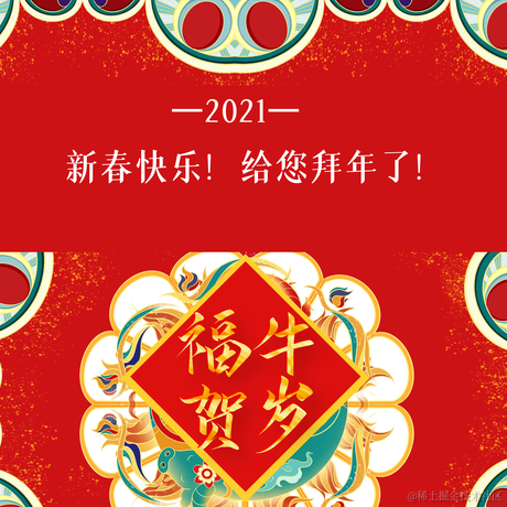 木子雷于2021-02-12 13:02发布的图片