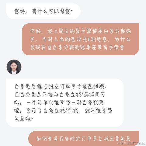 穹酱于2022-12-03 20:43发布的图片