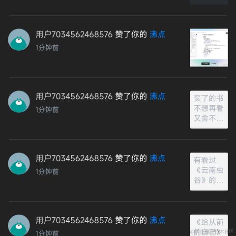 重庆小保洁于2022-06-28 17:29发布的图片