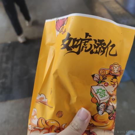 游击士于2022-11-20 15:52发布的图片