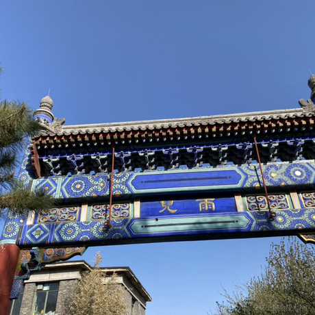 小小小老头于2023-05-21 01:44发布的图片