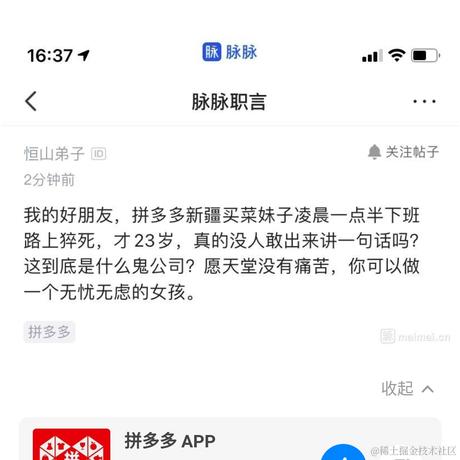 长安不见于2021-01-04 12:22发布的图片