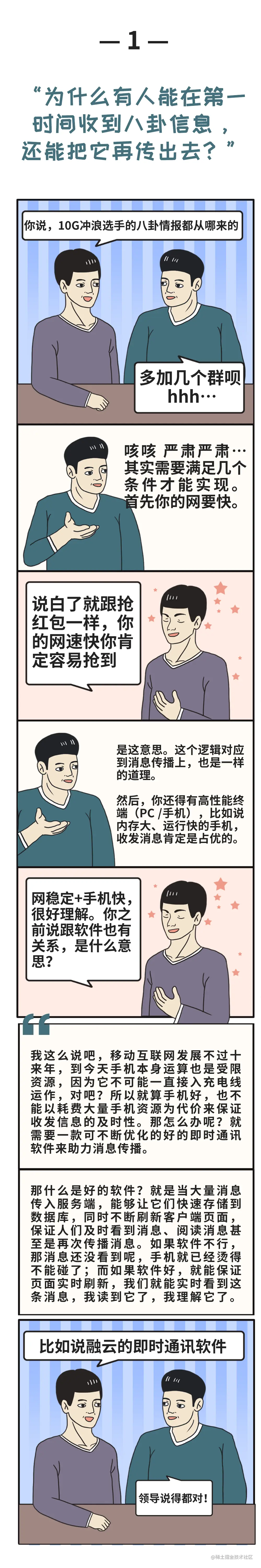 微信图片_20220509192551.png
