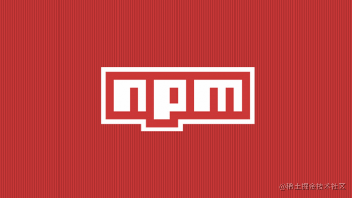 每天一个NPM包