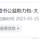 orangecat于2023-05-25 10:10发布的图片