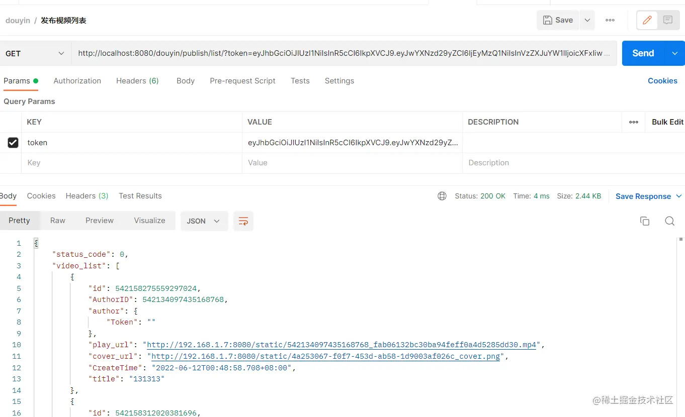 屏幕截图 2022-06-12 133938.png