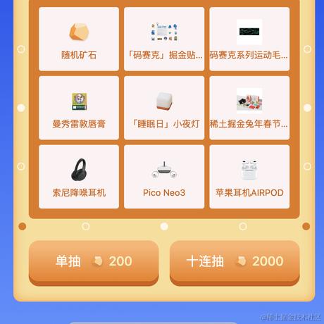 子洋于2023-12-26 11:12发布的图片