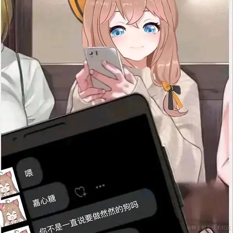 想和嘉然结婚于2022-11-12 14:21发布的图片