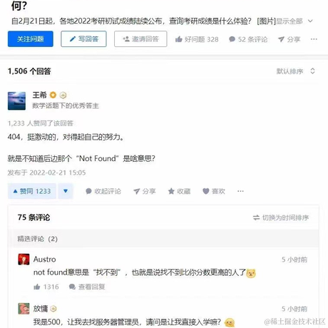 赛博Cookie于2022-02-21 23:35发布的图片