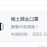 旋律丶于2022-12-29 11:08发布的图片