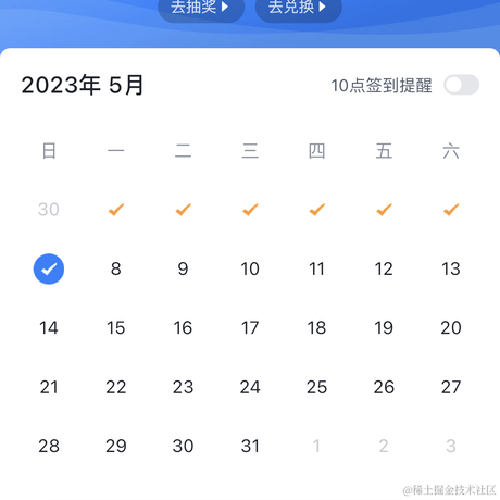 路人甲丨于2023-05-07 17:19发布的图片