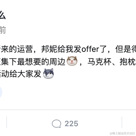 来自格兰芬多的邦妮于2021-12-13 16:42发布的图片