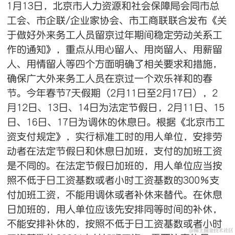 小编于2021-01-13 21:51发布的图片