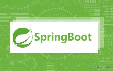 SpringBoot 任务