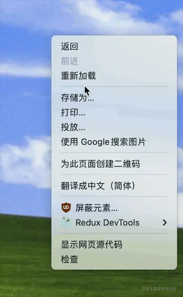 右键.gif