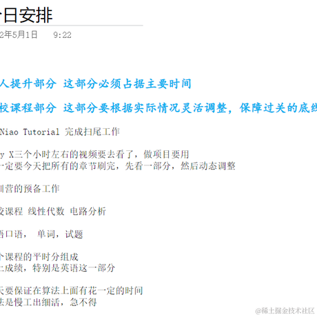 NYfLAmE于2022-05-01 09:40发布的图片