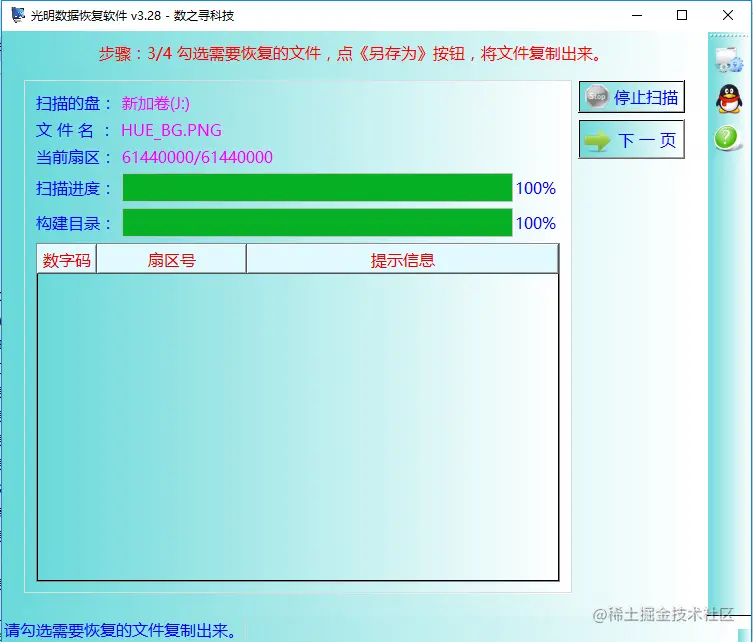 位置不可用无法访问文件或目录结构损坏