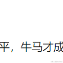 掘金安东尼于2021-12-31 12:49发布的图片