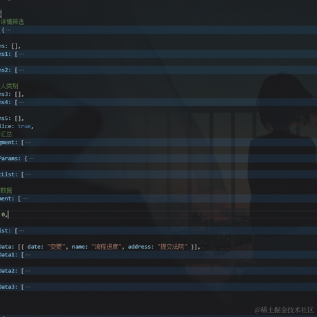 二月三十于2021-12-09 11:20发布的图片