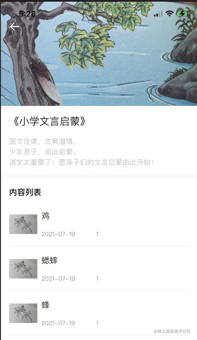 截屏2021-07-21 上午9.31.18.png